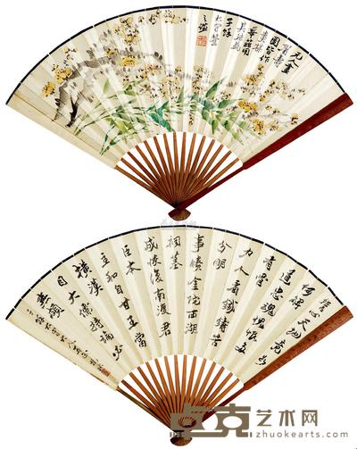 赵之谦 梅竹图 成扇 18×47cm