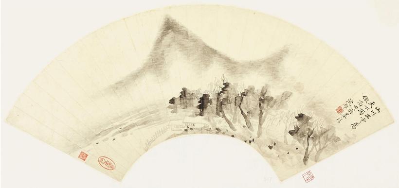 沈竹宾 山川出云图 扇面