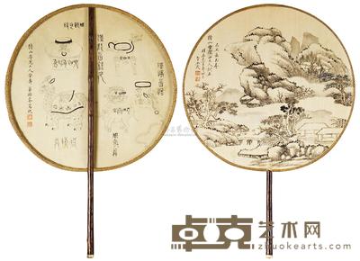 李吉寿 山水 圆光 27×28cm