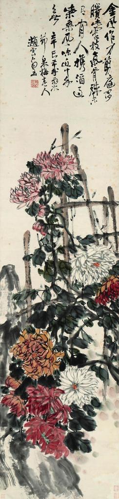 赵云壑 1941年作 秋菊图 立轴