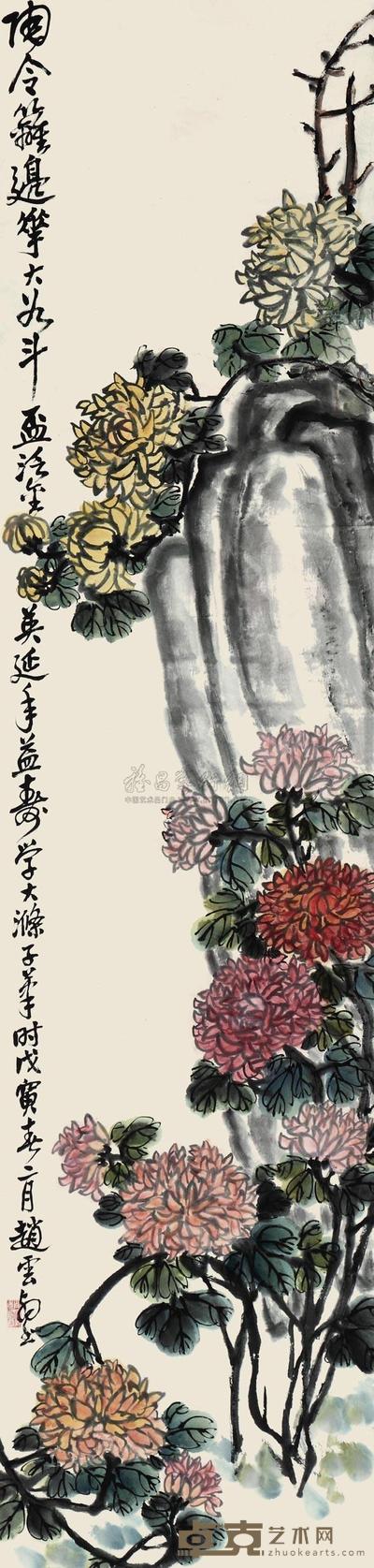 赵云壑 1938年作 延年益寿图 立轴 133×33cm