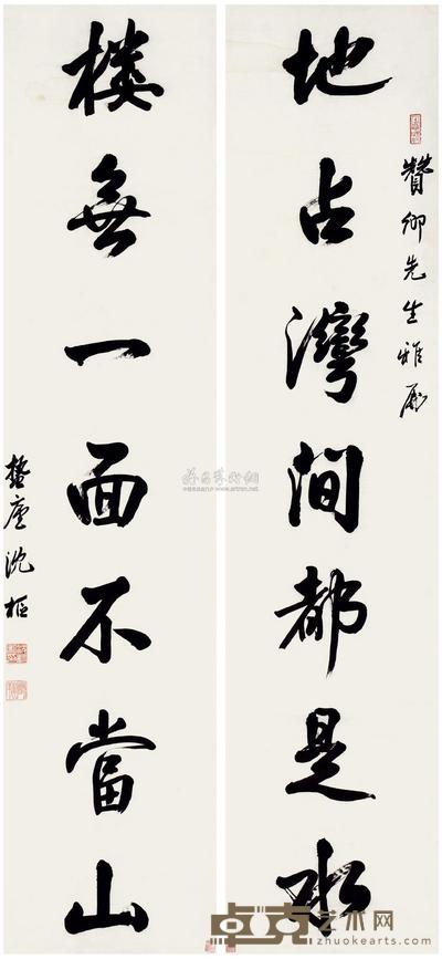 沈枢 行书七言联 立轴 128×29cm×2