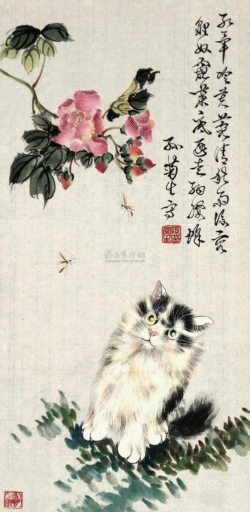 孙菊生 猫趣图 镜心