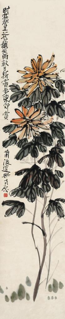 陈子庄 1973年作 菊花 立轴