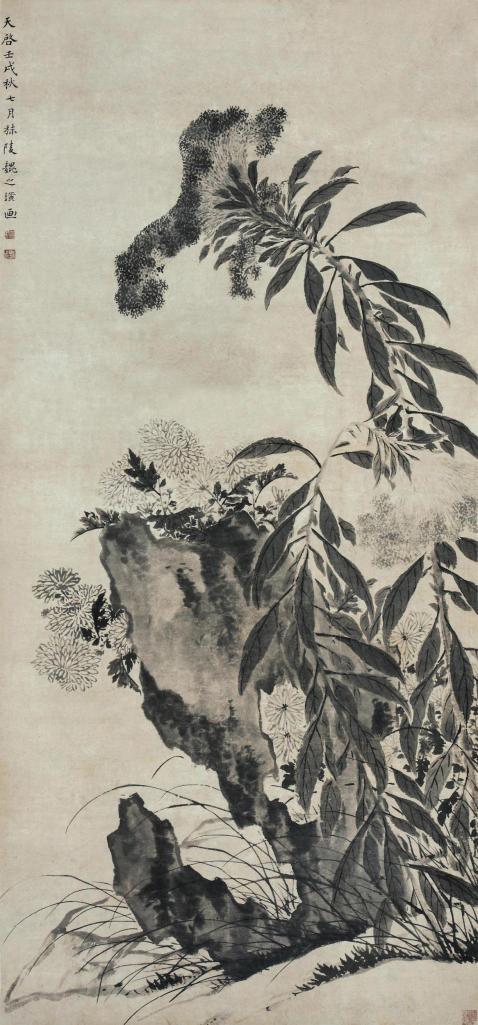 魏之璜 1622年作 鸡冠秋菊 立轴