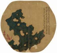 周棠 1868年作 寿石图 扇面