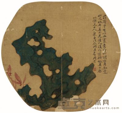 周棠 1868年作 寿石图 扇面 25×27cm