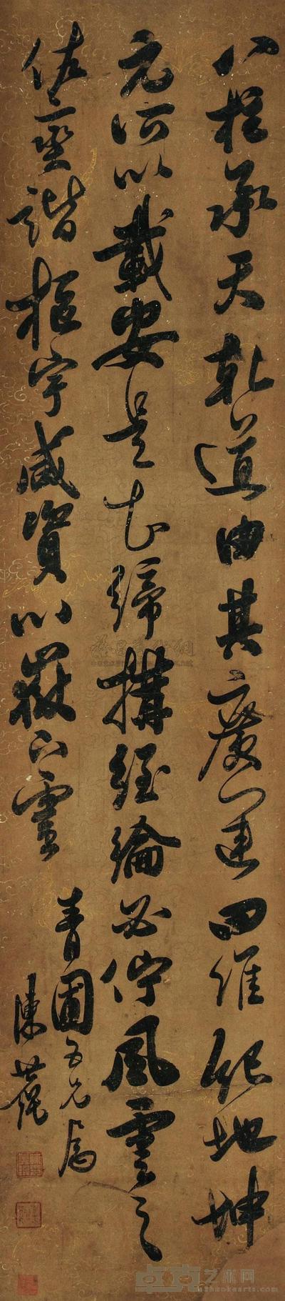 陈其锟 书法 立轴 148×34cm
