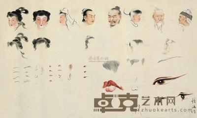 何镜涵 面部勾染技法 镜心 39.8×65.6cm