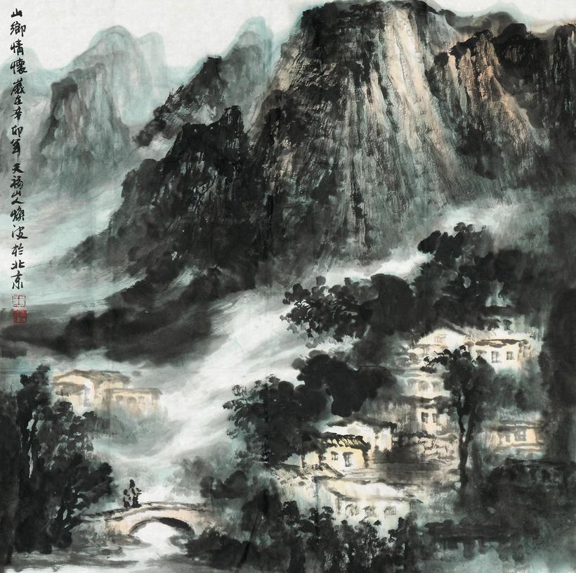王焕波 2011年作 山乡情怀 镜心