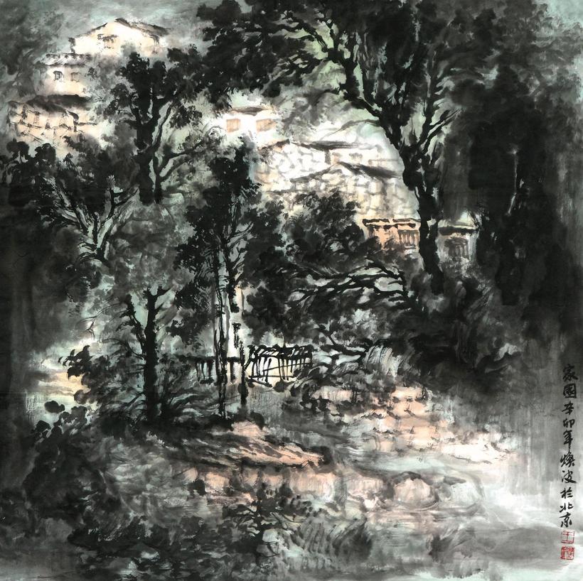 王焕波 2011年作 山乡晨雾 镜心