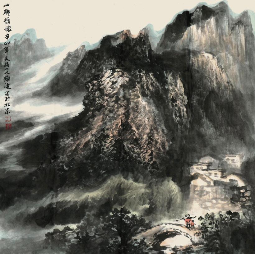 王焕波 2011年作 山乡情怀 镜心
