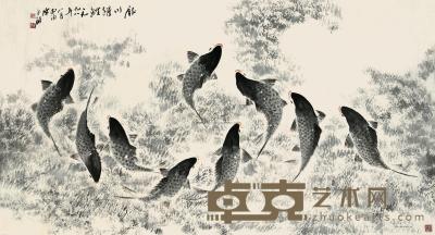 陈永锵 1998年作 跃鱼图 镜心 96×175cm