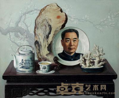 张平 2008年作 菊花茶 50×60cm