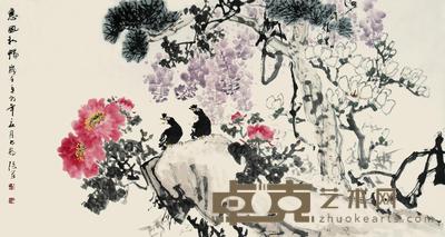 张军 2011年作 惠风和畅 镜心 96×179cm