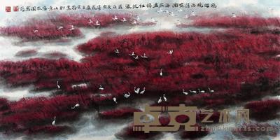 寇宗鄂 2010年作 红海滩 镜心 68×134cm