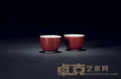 清康熙 红釉卧足杯 （一对） 直径6cm