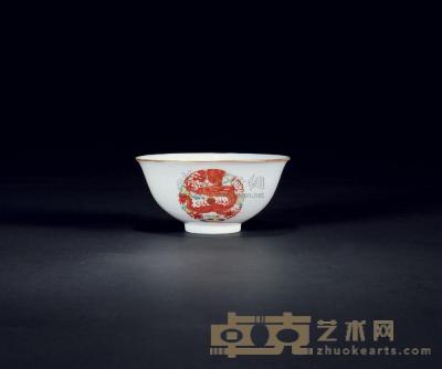 清 矾红粉彩团龙福寿碗 直径11cm