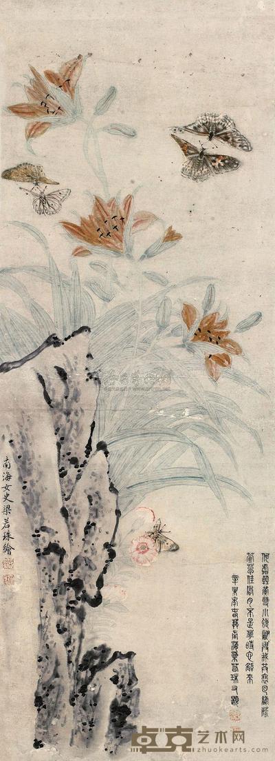 梁若珠 花蝶 立轴 70×25cm