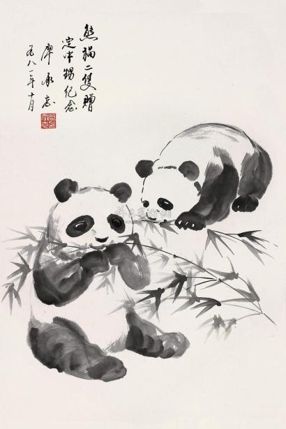 廖承志 熊猫 镜片