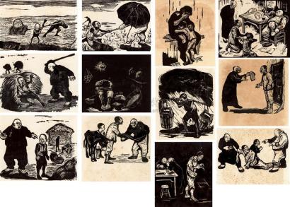 吕琳 1947年作 连环木刻《纪利子》（原版手印画册，共三十幅）