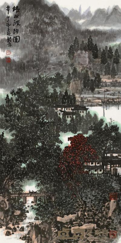 王晓龙 2011年作 绿树浓阴图 镜心 68×34cm