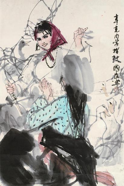 史国良 搓线图 镜心
