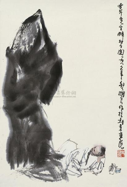 史国良 1988年作 曹雪芹醉梦图 镜心
