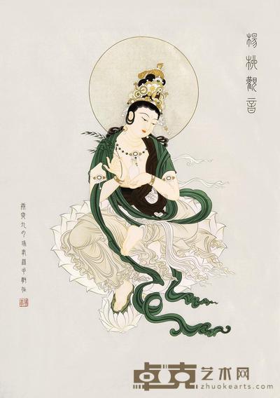 贾瑞峰 2010年作 杨柳观音像 镜心 92×65cm