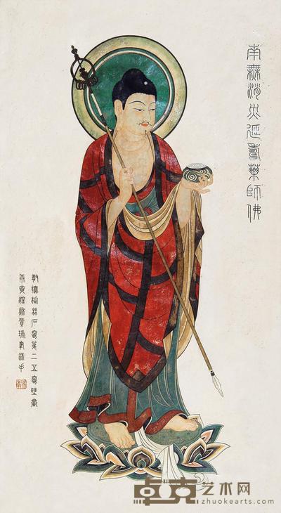贾瑞峰 2010年作 药师佛像 镜心 101×56cm