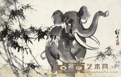 刘继卣 大象 镜心 29.5×46cm