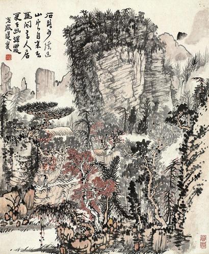 黄秋园 山水 立轴
