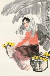 王明明 1978年作 枇杷少女 立轴