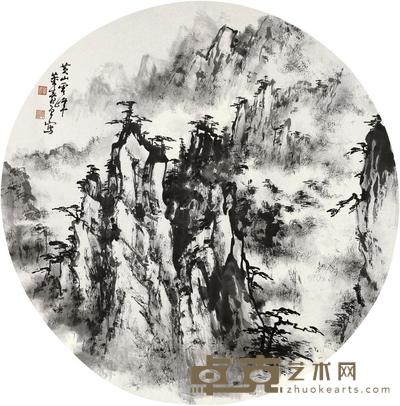 董寿平 黄山云峰 镜心 直径92cm