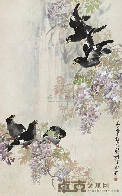 苏葆祯 1976年作 花鸟 立轴 94×59cm