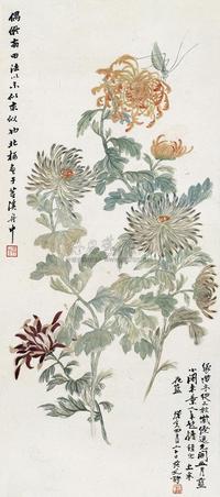 姚华 金城 1923年作 花卉 立轴