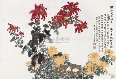 吴砚耕 秋菊图 镜心 69×101cm