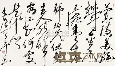 尉天池 书法 镜心 86×153cm