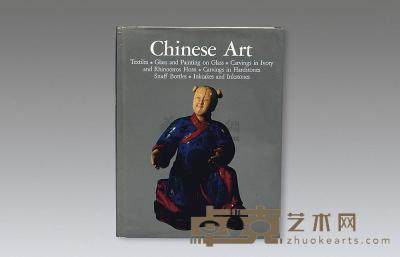 Chinese Art 
