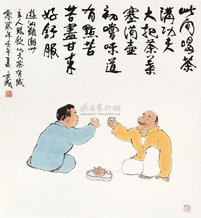 方成 漫画 立轴