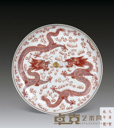 清宣统 矾红双龙戏珠纹大盘 直径34.5cm