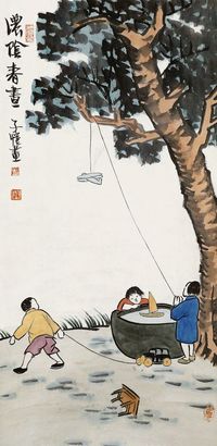 丰子恺 浓荫春昼 立轴