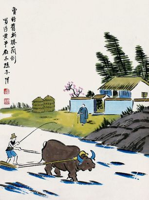 丰子恺 农耕 立轴