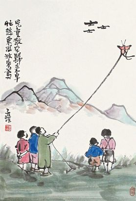 丰子恺 小品人物 立轴