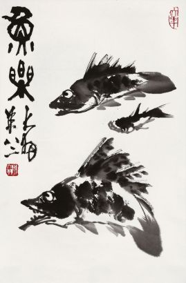 陈大羽 1994年作 鱼乐图 立轴