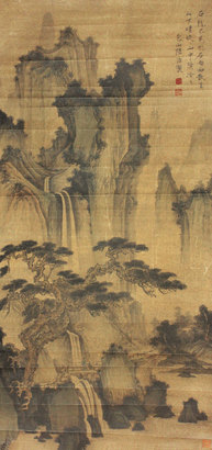 山水立轴