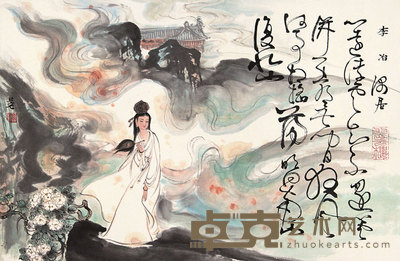 仕女镜片 39×60