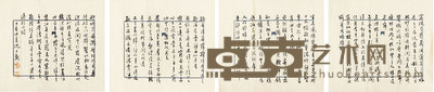 信礼4张 30×33×4