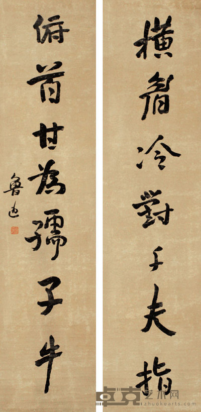 书法对联立轴 166×38×2