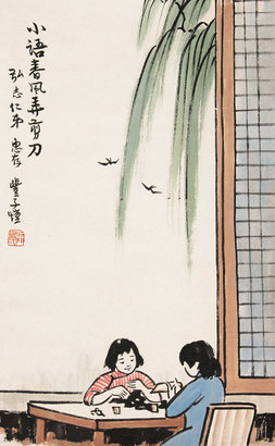 人物立轴